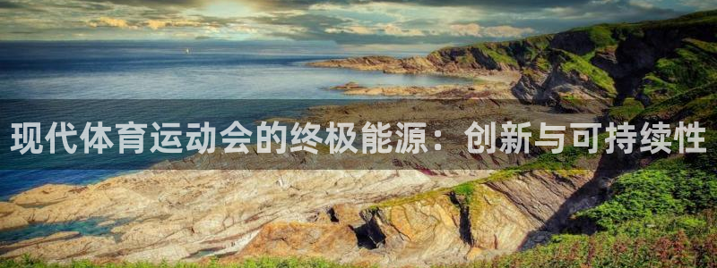皇冠277体育