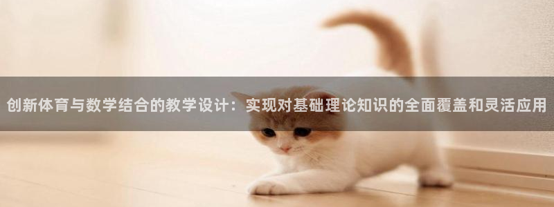 77体育app下载官网