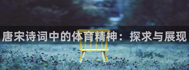 77体育官网