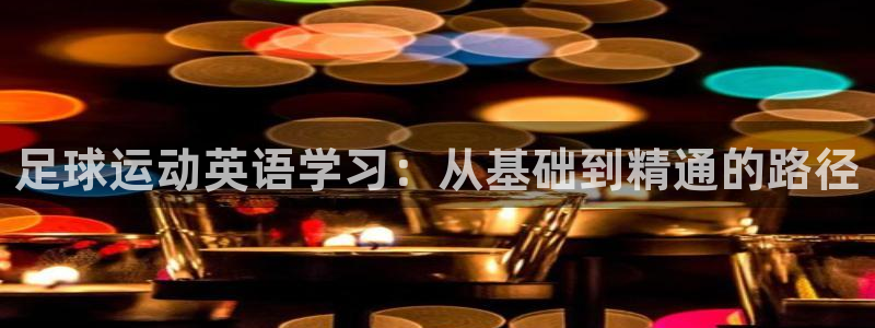 皇冠277体育