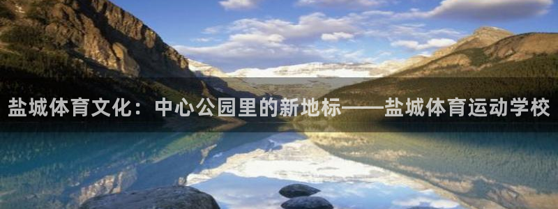 皇冠277体育