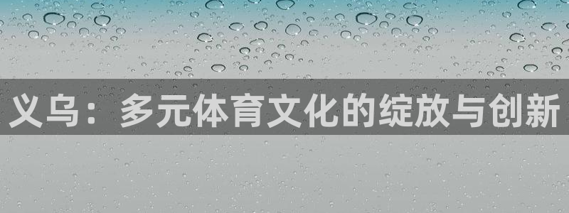 皇冠277体育