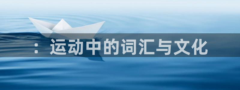77体育app下载官网