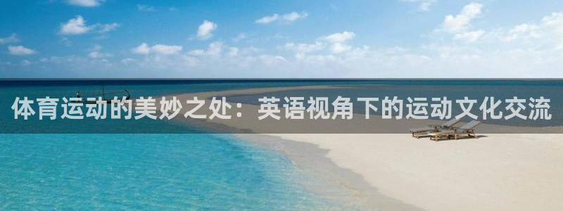 77体育app下载官网