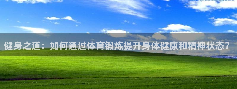 77体育app下载官网