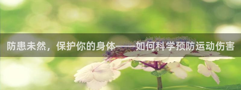 皇冠277体育