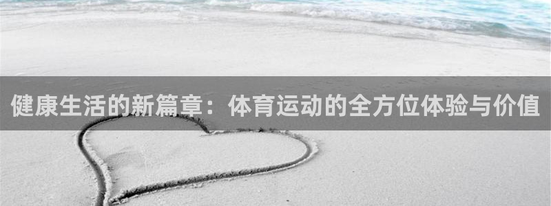 77体育app下载官网