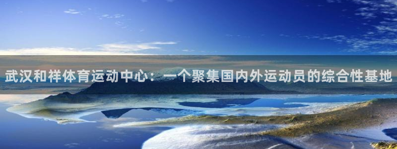 77体育app下载官网